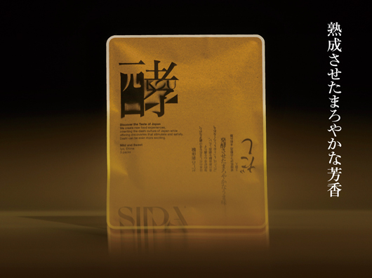 熟成させたまろやかな芳香