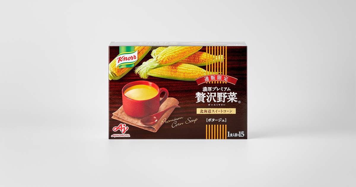 クノール®贅沢野菜®」北海道スイートコーン ｜ 商品 ｜ GOOOD GOOOD TABLE（グーグーテーブル）  ー味の素社のオープンダイニングなECサイトー