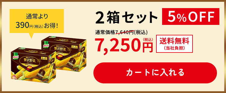 バナー