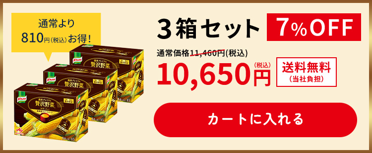 バナー