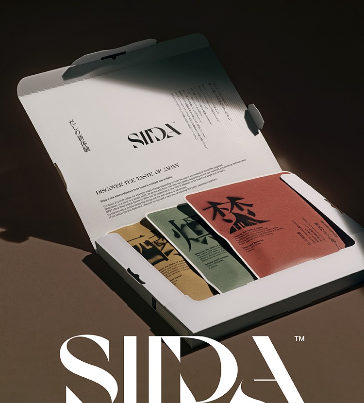 「SIIDA<sub>®</sub>」（シーダ）