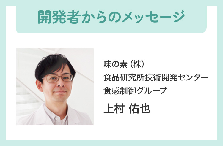 必要なうるおいは守るから洗いあがりがしっとりもちもち!