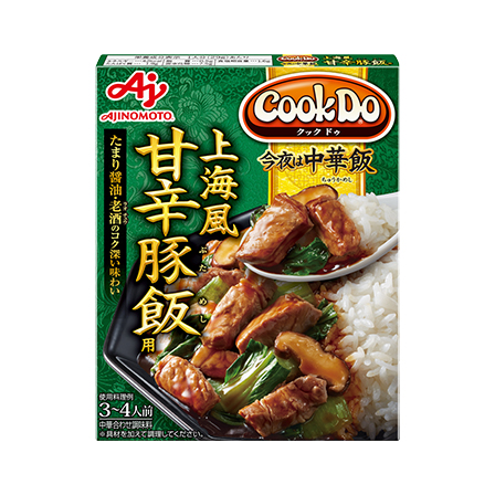 「Cook Do® 今夜は中華飯®」甘辛豚飯用