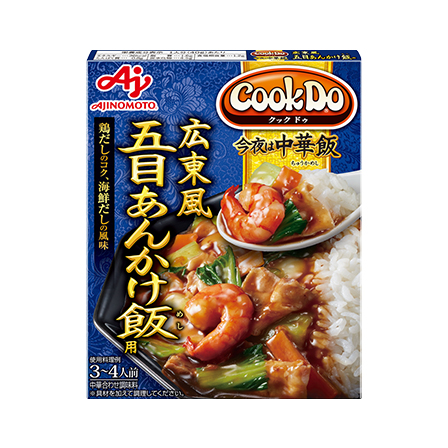 「Cook Do® 今夜は中華飯®」広東風五目あんかけ飯用