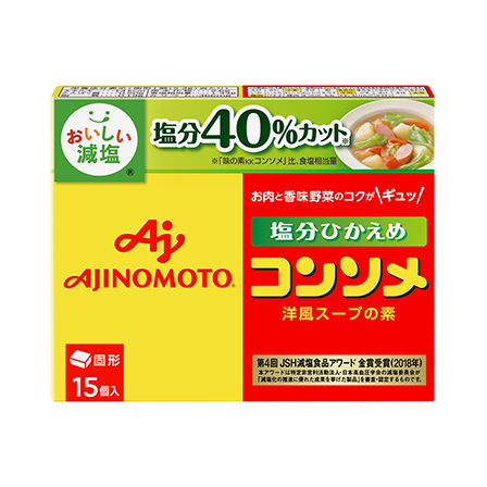 「味の素KK コンソメ」〈塩分ひかえめ〉