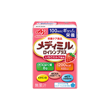 「メディミル」ロイシン プラス いちごミルク風味