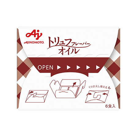 「Mio Brodo™」トリュフフレーバーオイル