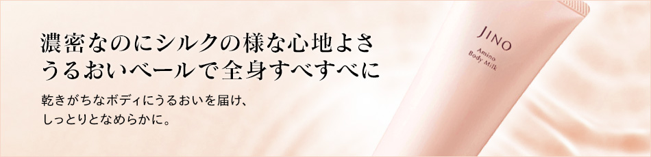 うるおいを保ち、キメを整える。メイクするほど肌をいたわる、やさしいつけ心地。透明感のある美しい仕上がりに。