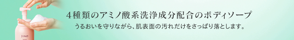 つけるほどにプルンと弾むやさしいつけ心地。気になる部分をカバーして透明感のある美しい仕上がり