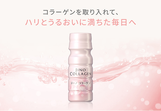 コラーゲンを取り入れて、ハリとうるおいに満ちた毎日へ