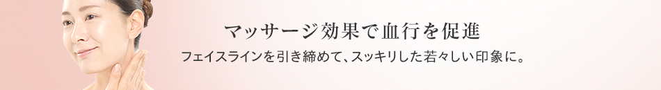 アミノマッサージジェル