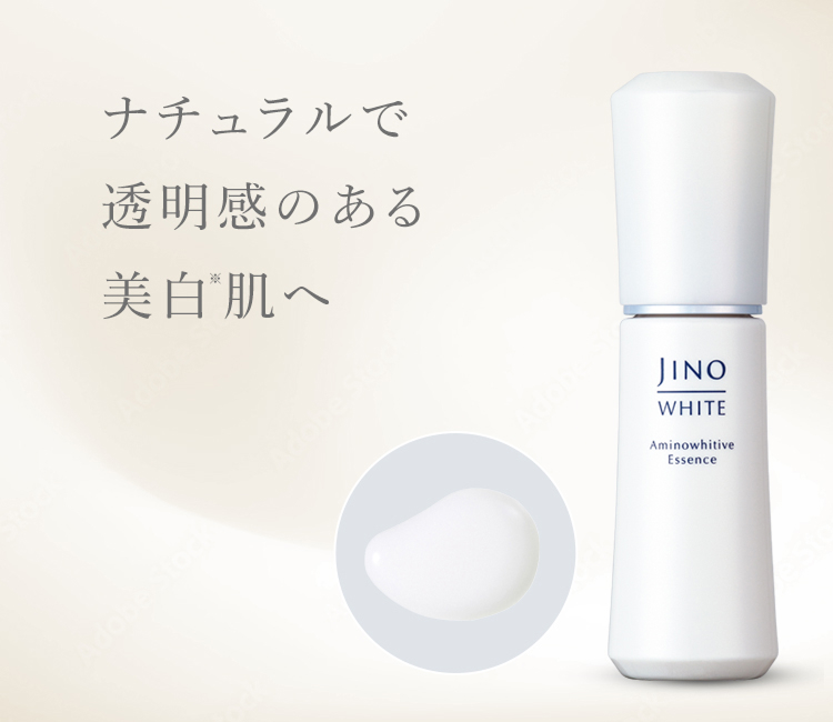 ナチュラルで透明感のある 美白肌へ