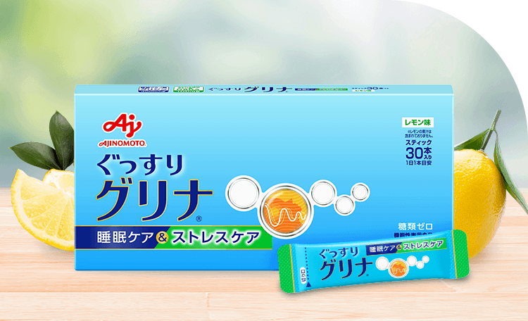 グリナ 睡眠ケア&ストレスケア