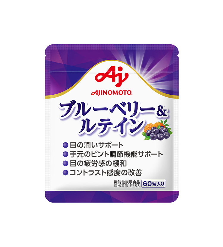 「ブルーベリー&ルテイン」