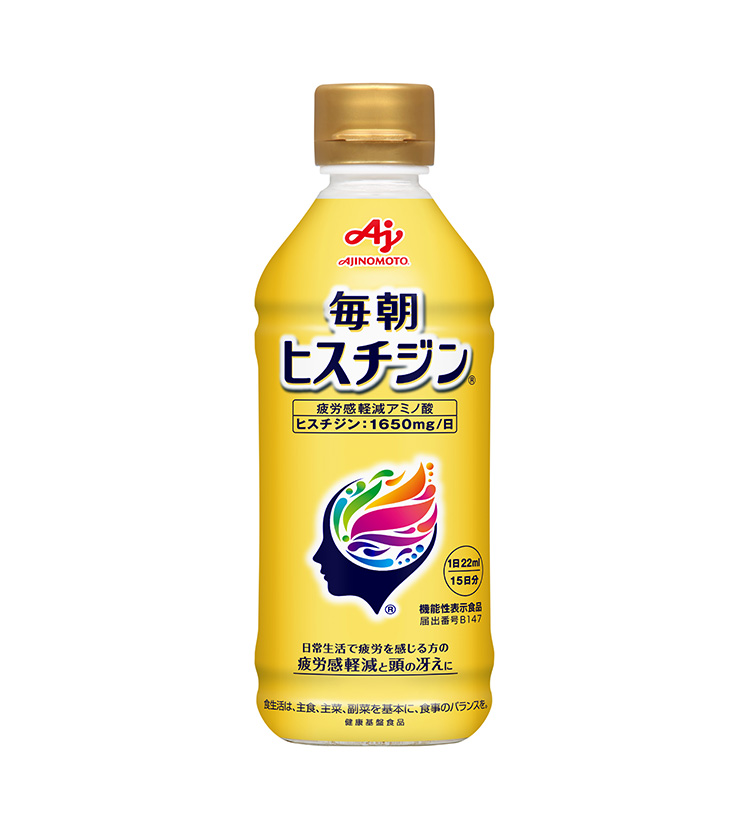 「毎朝ヒスチジン」