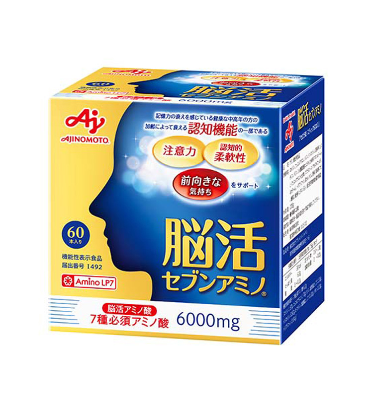 「脳活セブンアミノ」