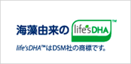 世界トップブランドの品質を、日本で初めて製品化＊1