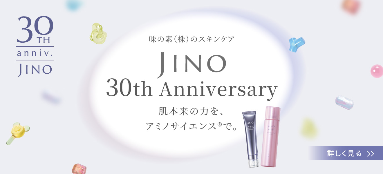 JINO30周年